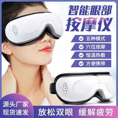 智能可视护眼仪 气压按摩眼睛热敷声控眼部按摩仪厂家直销现货