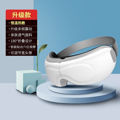 智能可视护眼仪 气压按摩眼睛热敷声控眼部按摩仪厂家直销现货图5