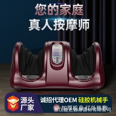途达一件代发足疗机仪电动美腿仪机小腿部足底足部脚底按摩器图2