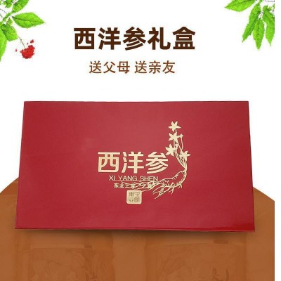 东北三宝长白山西洋参片花旗参礼盒包装软支切片西洋参切片可批发图4
