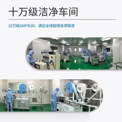 医用成人白色口罩 一次性医用口罩 95+过滤三层 蓝白独立包装包邮图2