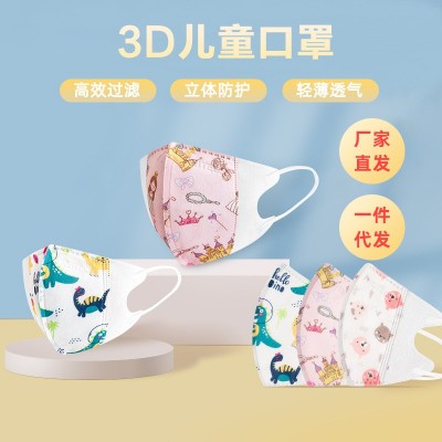 儿童 口罩3d立体4-12岁婴幼儿宝宝卡通图案男童女孩口罩一件代发