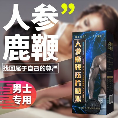 人参鹿鞭片 厂家货源蛹虫草杜蛎片批发代发 鹿鞭片剂男性成人口服