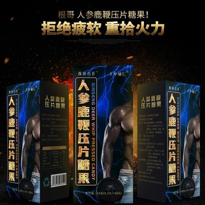 人参鹿鞭片 厂家货源蛹虫草杜蛎片批发代发 鹿鞭片剂男性成人口服图3
