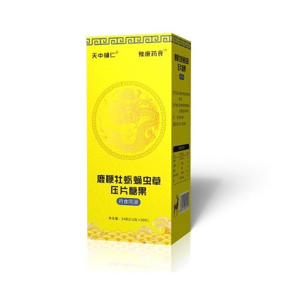鹿鞭牡蛎蛹虫草片 微商男性成人鹿鞭牡蛎片批发代发 片剂