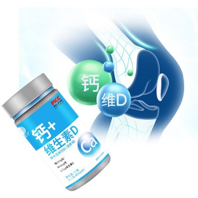 维生素D咀嚼片钙片成人营养维生素D电商爆款多维维生素片压片糖果图3