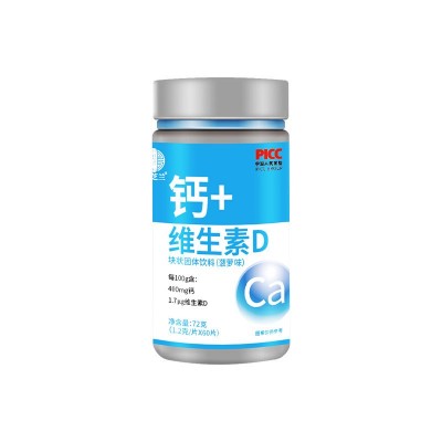 维生素D咀嚼片钙片成人营养维生素D电商爆款多维维生素片压片糖果图2