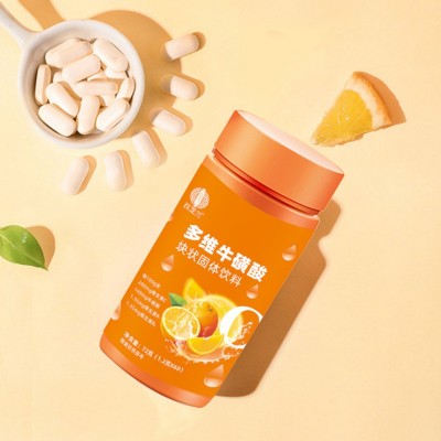 多维牛磺酸片咀嚼片维生素片CB VC复合牛磺酸多维生素片代发批发图2