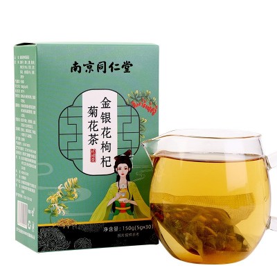 南京同仁堂金银花菊花决明子茶枸杞桑叶大麦茶正品组合茶代用茶图5