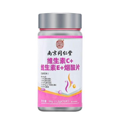 南京同仁堂乐家老铺 维生素c维生素e烟酸ce组合多维复合VE片VC片图5