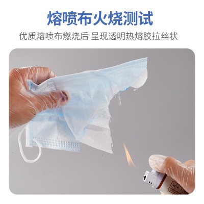 现货一次性口罩袋独立包装50只盒装一次性民用防护口罩厂家直供图4
