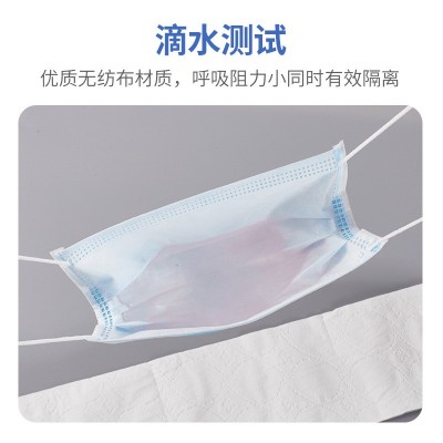 现货一次性口罩袋独立包装50只盒装一次性民用防护口罩厂家直供图5