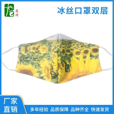 冰丝口罩双层彩印可水洗防水防晒透气成人男女非医用口罩可印刷图2