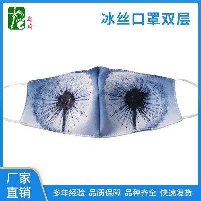 冰丝口罩双层彩印可水洗防水防晒透气成人男女非医用口罩可印刷图4