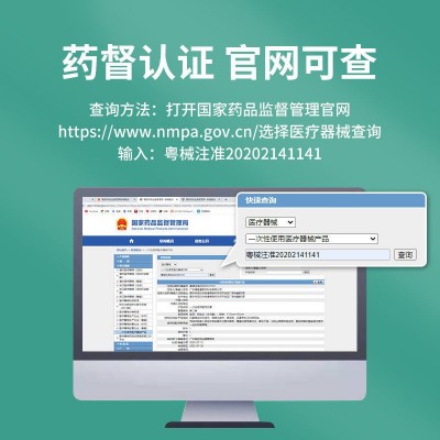 现货速发 名立一次性防护口罩 三层熔喷布 医用级独立包装50只/盒图5