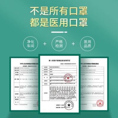 现货速发 名立一次性防护口罩 三层熔喷布 医用级独立包装50只/盒图4