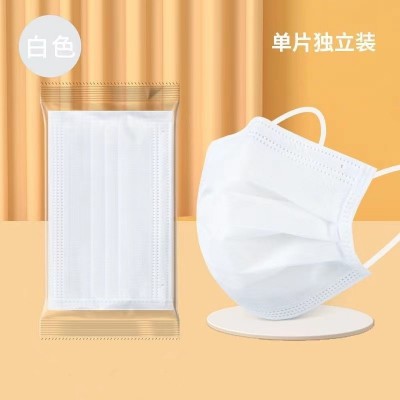 一次性舒适平面防护口罩蓝白色成人男女同款无纺布熔喷布独立包装