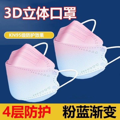 2022渐变色kn95口罩3d立体女时尚版n95腮红高颜值kf网红94潮口罩