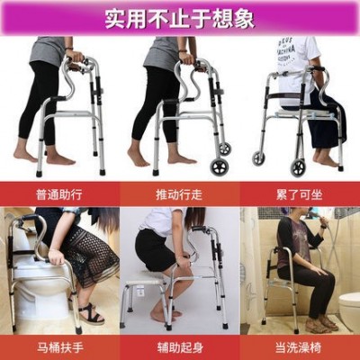 残疾人用品助行器老人老年扶手架步行器轻便折叠康复医用双手拐杖图5