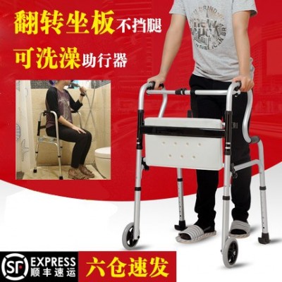 残疾人用品助行器老人老年扶手架步行器轻便折叠康复医用双手拐杖图4