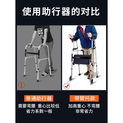 助行器老人学步车行走辅助器偏瘫康复器成人训练站立架扶手架图2