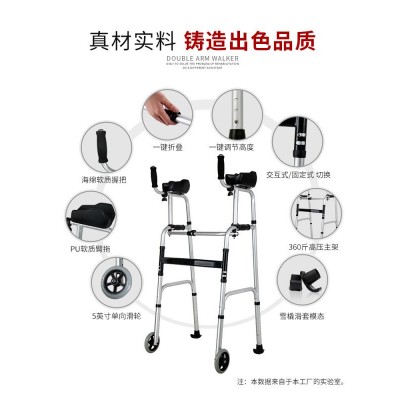助行器老人学步车行走辅助器偏瘫康复器成人训练站立架扶手架图5