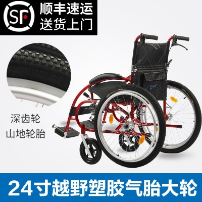 运动休闲轮椅折叠轻便携带超轻铝合金减震手推车残疾人手动代步车图4