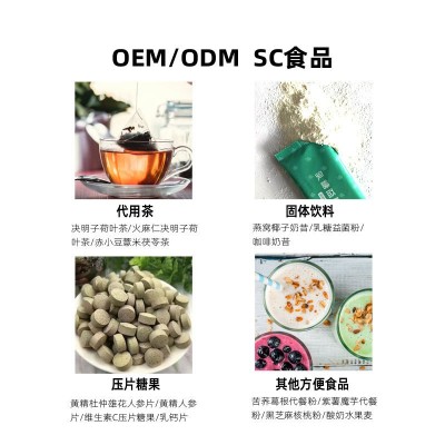 成人儿童复合益生菌冻干粉 肠道活性益生菌批发固体饮料益生菌粉图3