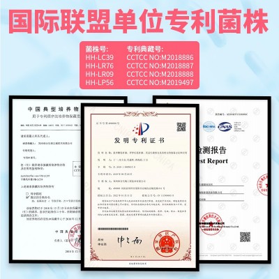 成人儿童复合益生菌冻干粉 肠道活性益生菌批发固体饮料益生菌粉图4