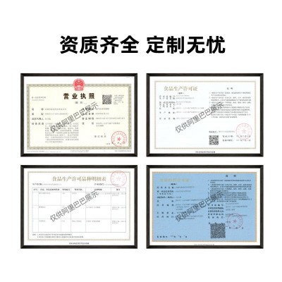 成人儿童复合益生菌冻干粉 肠道活性益生菌批发固体饮料益生菌粉图2