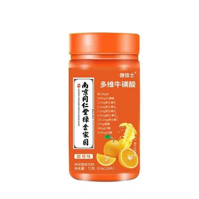 多维牛磺酸 维生素b维生素e南京同仁堂快手直播120片72g厂家代发图5
