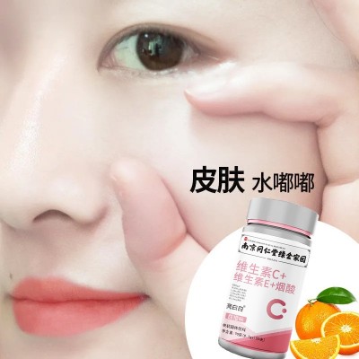 维生素c片 南京同仁堂维生素b维生素e烟酸快手直播100片70g代发图4