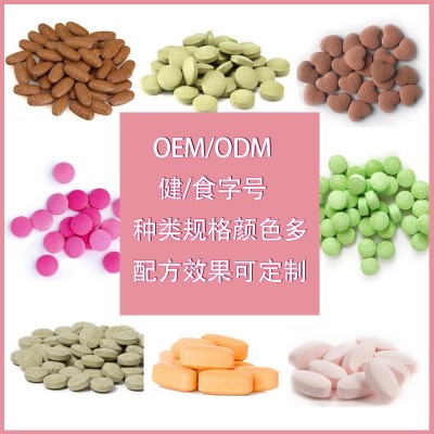 【改善皮肤水分】美媛春胶原蛋白维C片保健食品贴牌代加工图3
