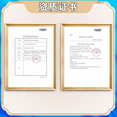 美媛春牌药企OEM定制源头工厂补钙补维生素D维生素K蓝帽保健食品