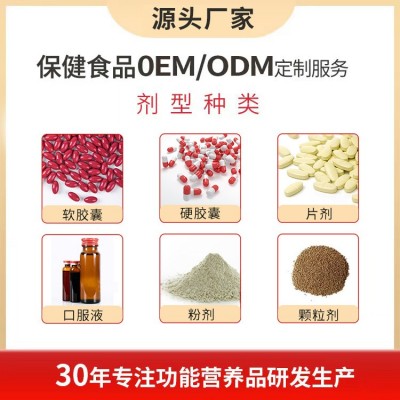 美媛春牌药企OEM定制源头工厂补钙补维生素D维生素K蓝帽保健食品图4