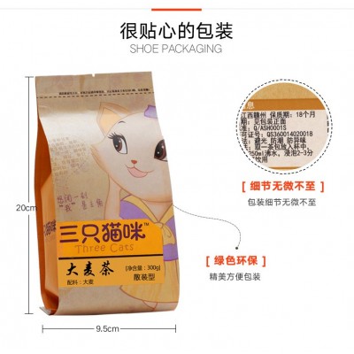 袋泡茶加工厂家大麦茶袋装300g 烘焙炒制熟大麦茶袋泡茶 可定制图2