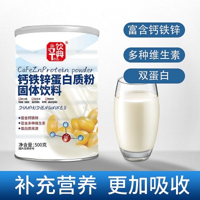 钙铁锌蛋白质粉中老年青少年维生素营养补品原厂批发直销OEC图2