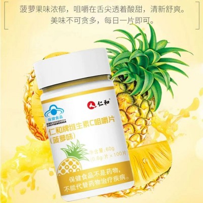 维生素c片咀嚼片批发代发VC片复合维生素膳食营养补充维c压片糖果图5
