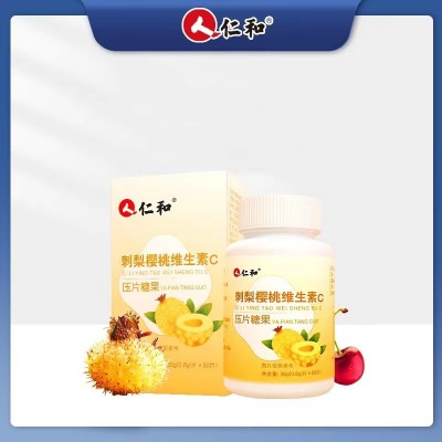刺梨樱桃维生素C压片糖果图4