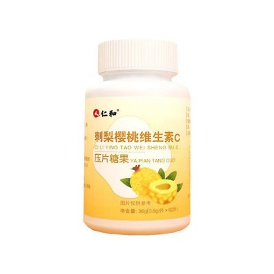 刺梨樱桃维生素C压片糖果图5