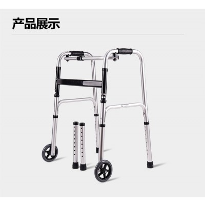 厂家批发助行器铝合金老年人助步车四脚拐杖扭动可折叠加固手推车图5