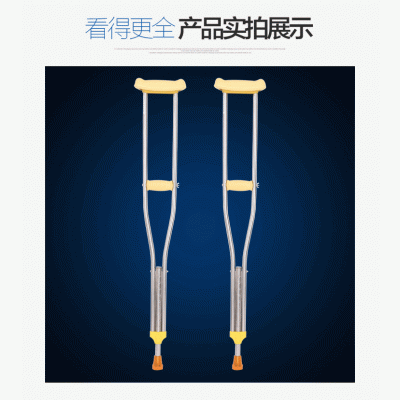拐杖不锈钢腋下双拐防滑可伸缩拐棍轻便老人老年人残疾人助行拐扙图3