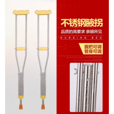 拐杖不锈钢腋下双拐防滑可伸缩拐棍轻便老人老年人残疾人助行拐扙