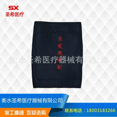 自发热护肘 肘关节防护带 透气保暖 中老年保暖保健护肘图4
