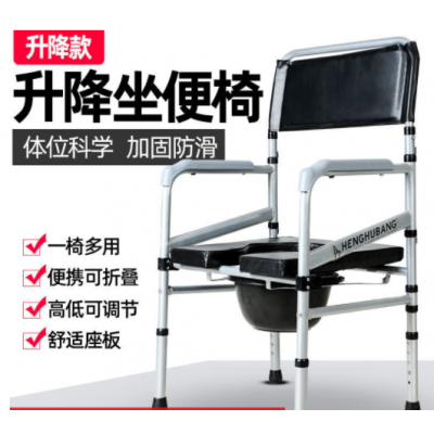 千众宜坐便椅可折叠老人家用坐便器孕妇老年人坐厕椅残疾人马桶凳图4