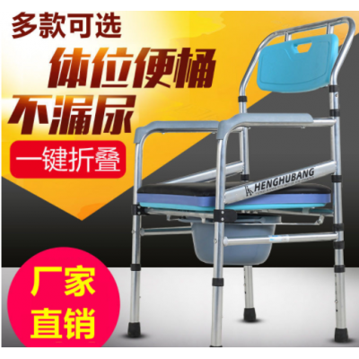 千众宜坐便椅可折叠老人家用坐便器孕妇老年人坐厕椅残疾人马桶凳图2