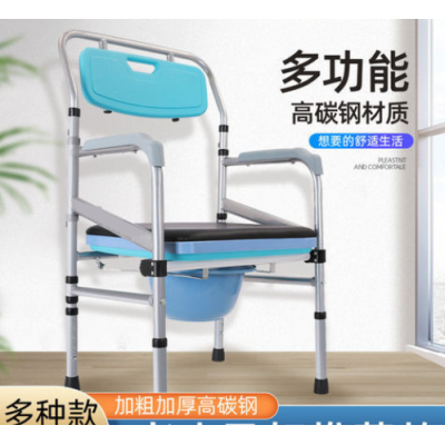 千众宜坐便椅可折叠老人家用坐便器孕妇老年人坐厕椅残疾人马桶凳