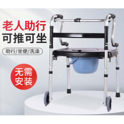 拐杖助行器四脚老人助步器带坐便多功能站立架可折叠马桶椅家用图1