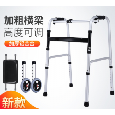 拐杖助行器四脚老人助步器带坐便多功能站立架可折叠马桶椅家用图3