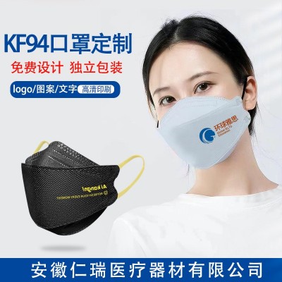 Kf94口罩定制logo印文字图案满印定位热转印水刺印花口罩独立包装